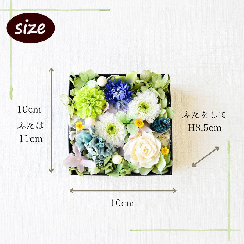 ブーケ 花とギフトの店 ARNE お供え 花 プリザーブドフラワー ボックス