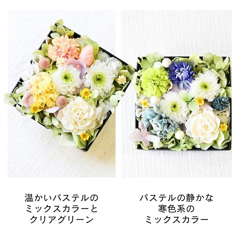ブーケ 花とギフトの店 ARNE お供え 花 プリザーブドフラワー ボックス
