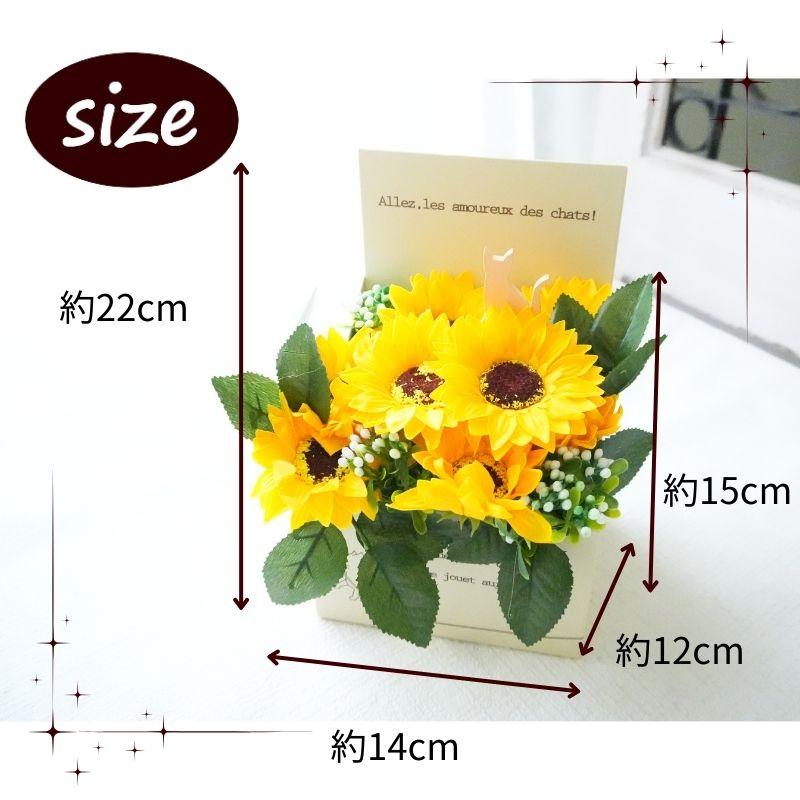 ブーケ 花とギフトの店 ARNE お中元 サマーギフト 花 ギフト ソープ