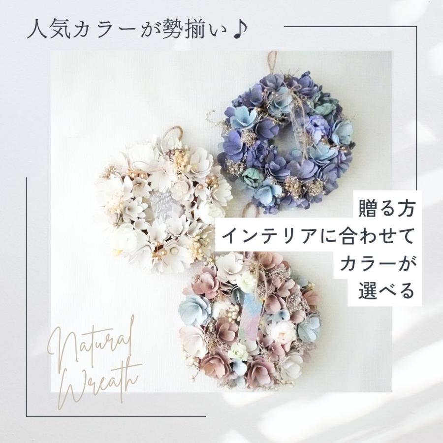 ブーケ 花とギフトの店 ARNE リース アートフラワー ドライフラワー