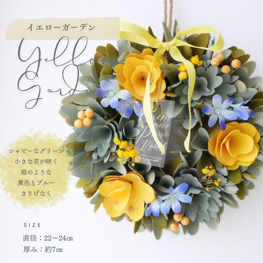 ブーケ 花とギフトの店 ARNE サマーギフト リース アートフラワー