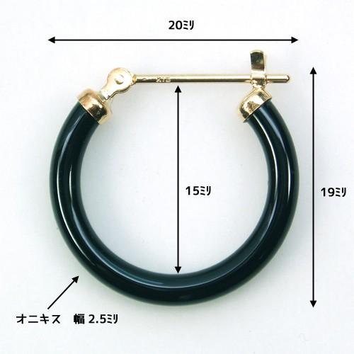 メンズピアス 本物18金 オニキス クロッシング フープピアス K18