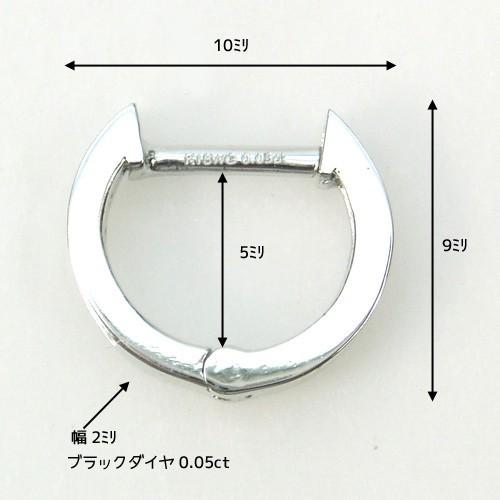 メンズピアス 本物１４金ＷＧ ブラックダイヤ ファイブストーン フープピアス Ｋ１４ＷＧ 片方｜kobe-asahiya｜05