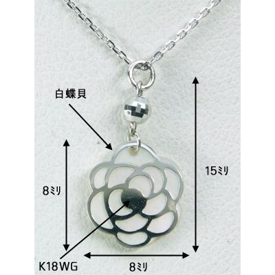 プチネック 本物18金WG ローズプレートデザイン ペンダント  