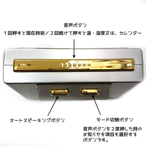 SEIKO（セイコー） 音声 置時計 トークライナー DA206G ゴールド