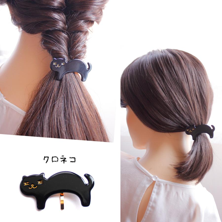 ヘアーカフ ポニーフック 猫 ネコ 黒猫 白猫 シェル ヘアフック