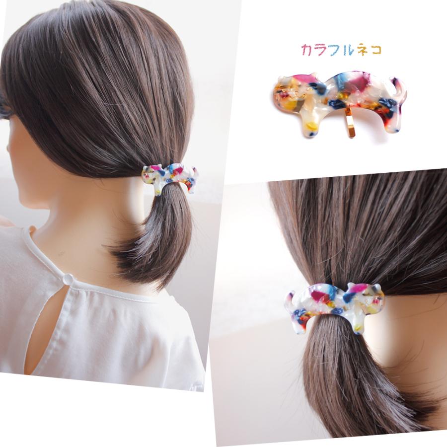 ヘアーカフ ポニーフック 猫 ネコ 黒猫 白猫 シェル ヘアフック