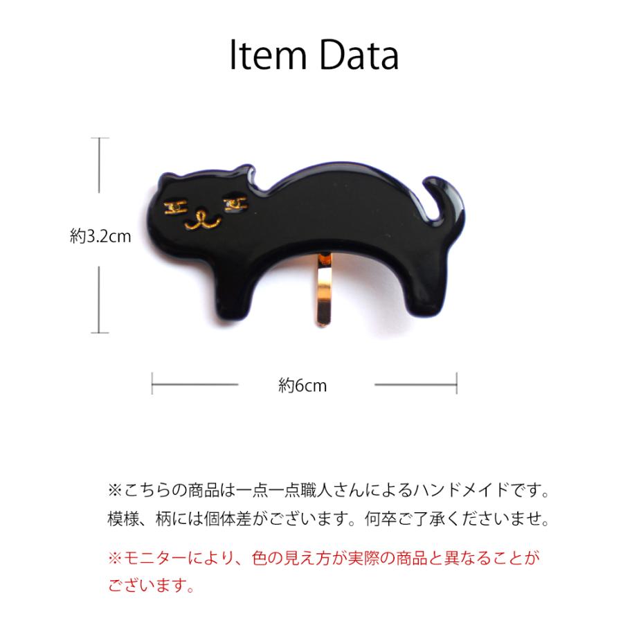 ヘアーカフ ポニーフック 猫 ネコ 黒猫 白猫 シェル ヘアフック