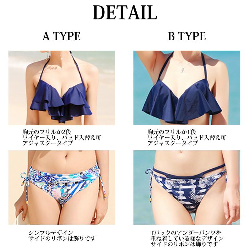 水着 レディース 水着 体型カバービキニ セット 小胸 盛れる 上下別柄 フリル バンドゥビキニ ママ セクシー ブラック ネイビー カーキ ホワイト 黒 白 Kobe Collection1 通販 Yahoo ショッピング