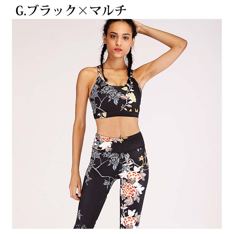 ヨガウェア 上下セット レディース パンツ カップ付き ブラ 2点 ヨガウェア 上下セット レディース パンツ カップ付き ブラ 2点