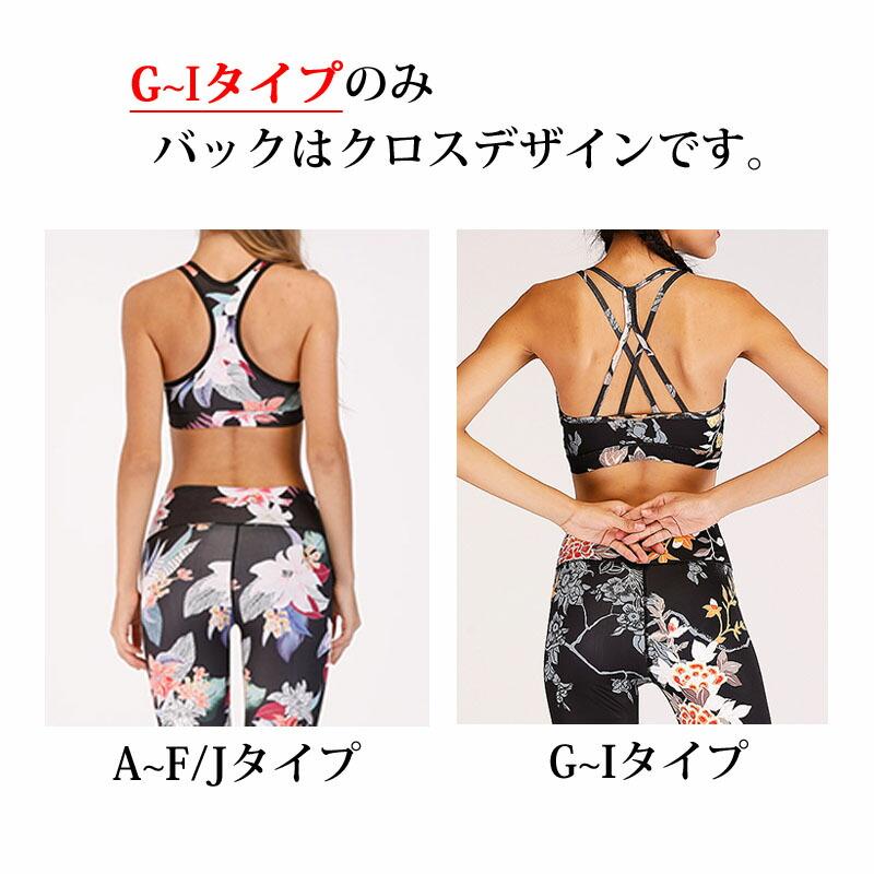 ヨガウェア 上下セット レディース パンツ カップ付き ブラ 2点 ヨガウェア 上下セット レディース パンツ カップ付き ブラ 2点