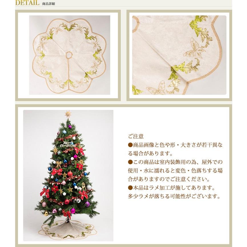 ツリースカート95cmホワイト【クリスマスツリー/ベルベット/送料 ツリースカート95cmホワイト【クリスマスツリー/ベルベット/送料