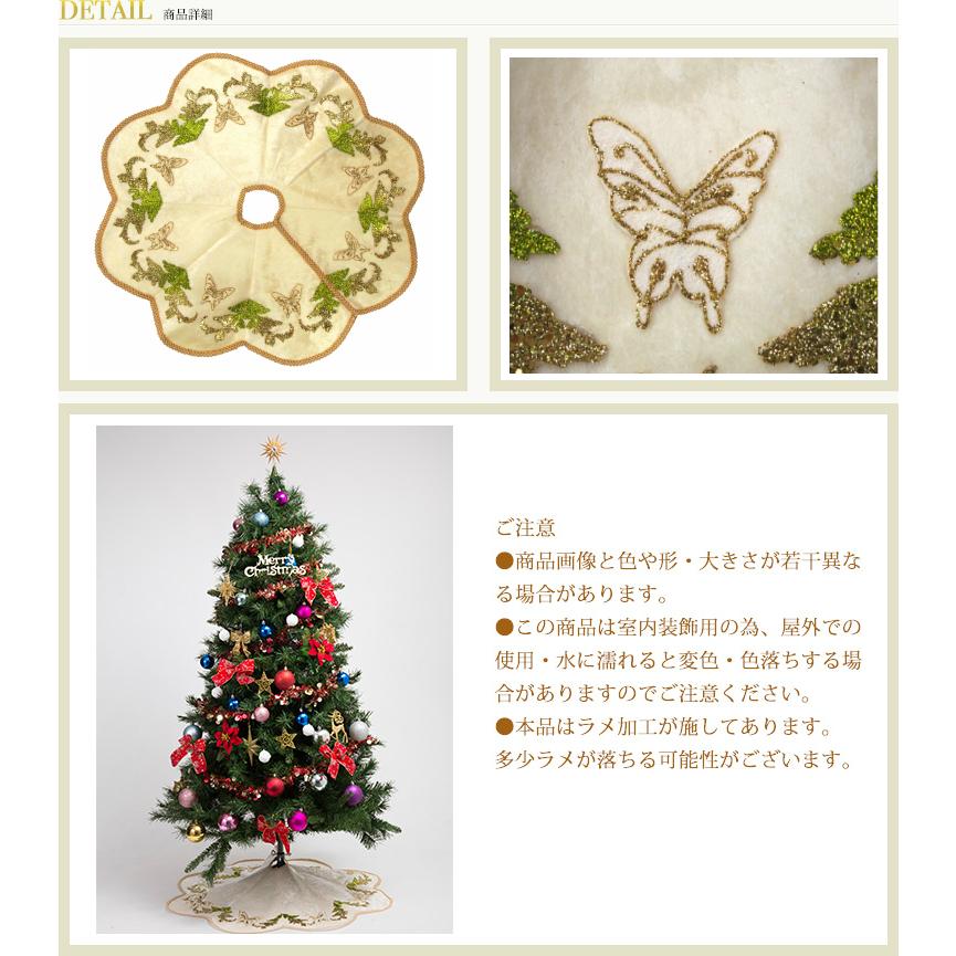 ツリースカート115cmホワイト クリスマスツリー ベルベット ホワイト