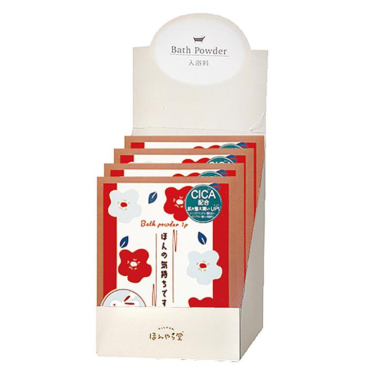 ほんやら堂 開運うさぎ入浴料 ゆずの香り お正月 迎春 癸卯年 縁起 冬