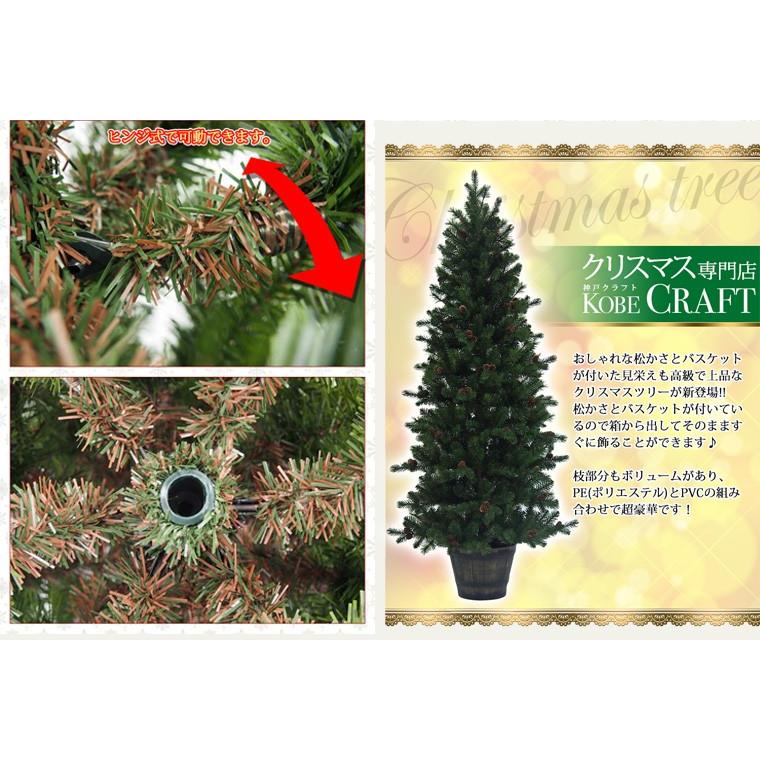 クリスマスツリー180cm マツカサバスケットツリー 送料無料 C クリスマス専門店 Kobe Craft 通販 Yahoo ショッピング