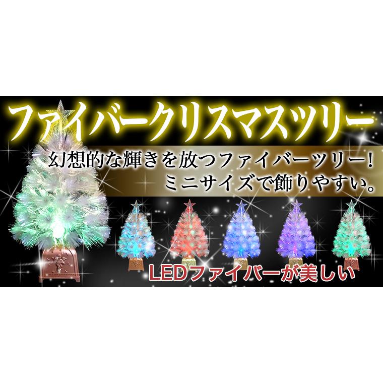 クリスマスツリーセット60cmホワイト ファイバーツリー 北欧 クリスマスツリーセット60cmホワイト ファイバーツリー 北欧