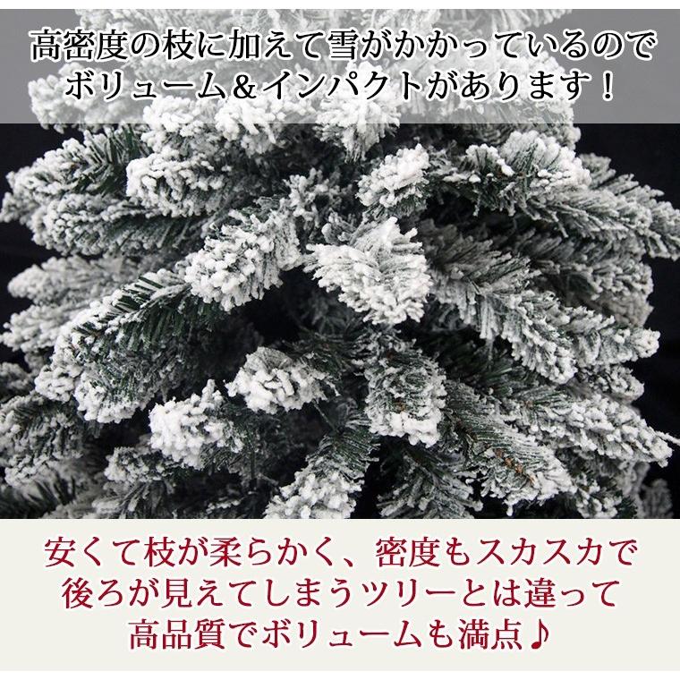 フロストクリスマスツリー210cm ブリッスルコーンスノーツリー 北欧 送料無料 :C-17425:クリスマス専門店 KOBE CRAFT - 通販  - Yahoo!ショッピング