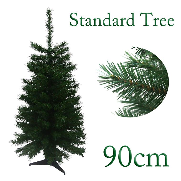 クリスマスツリー90cm 北欧 【72%OFF!】 最大76％オフ おしゃれ ヌードツリー