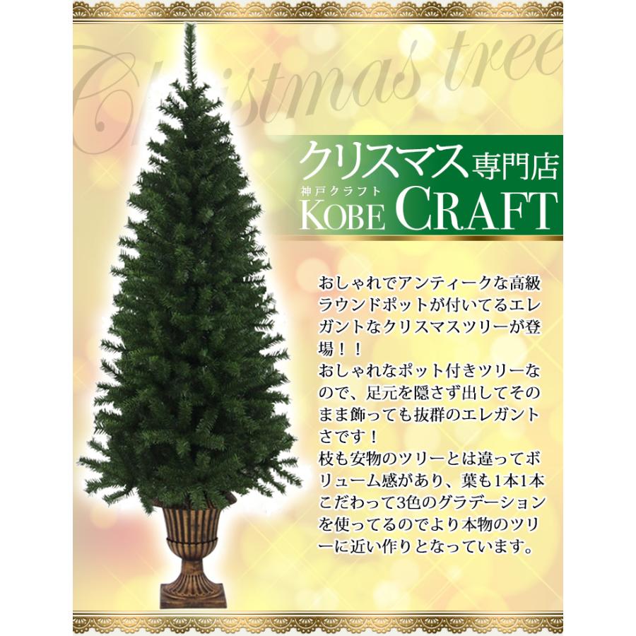 クリスマスツリー180cm アンティークポットツリー 北欧 : クリスマス