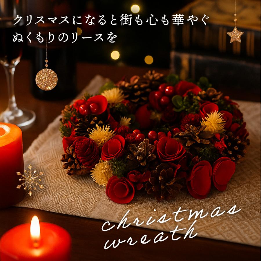 クリスマスリース レッド LLサイズ ナチュラルリース ナチュラル 玄関