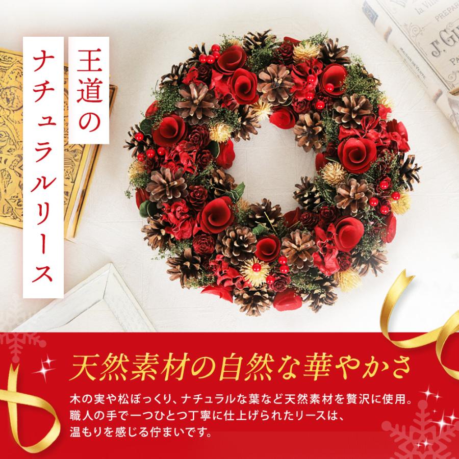 クリスマスリース レッド LLサイズ ナチュラルリース ナチュラル 玄関