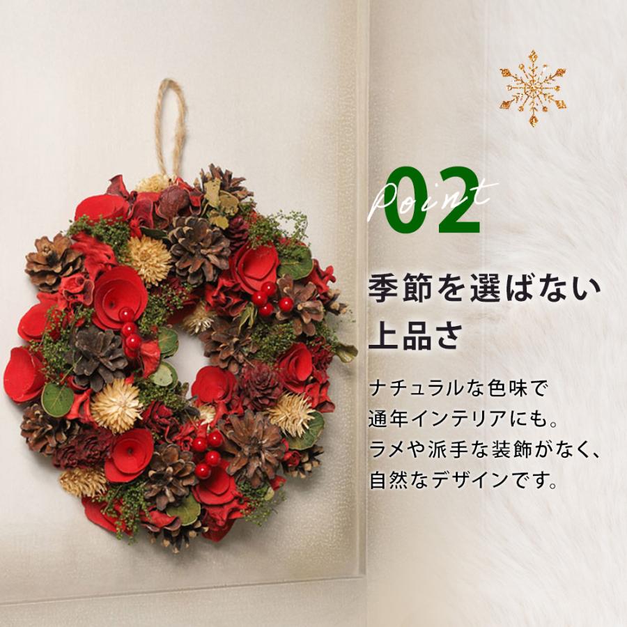クリスマスリース レッド LLサイズ ナチュラルリース ナチュラル 玄関