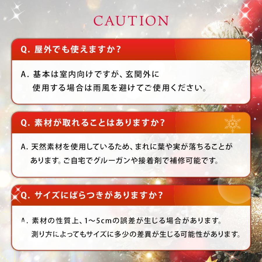 ナチュラルクリスマスリース レッド Lサイズ　玄関 おしゃれ 豪華