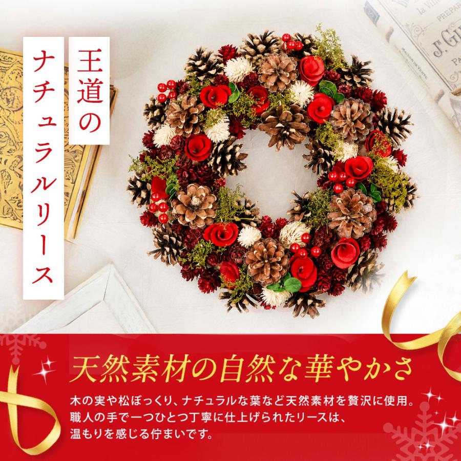 ナチュラルクリスマスリース レッド Lサイズ 玄関 おしゃれ 豪華