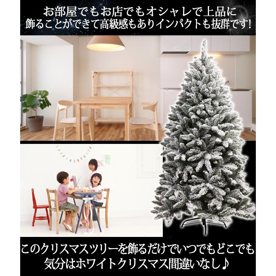 フロストクリスマスツリー150cm ブリッスルコーンスノーツリー 北欧