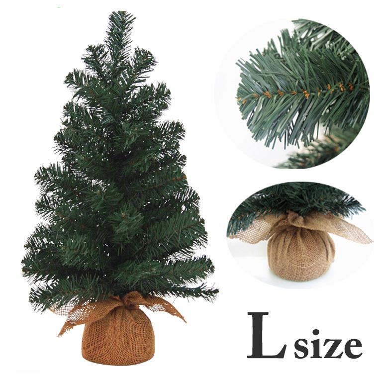 ミニクリスマスツリー 売れ筋商品 高品質 Ｌサイズ バーラップツリー インテリア 装飾