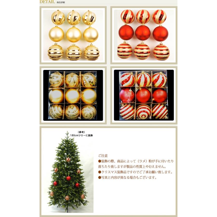 クリスマスボールアソート100mmゴールド レッド クリスマスツリー飾り クリスマスオーナメント C 8065 C 8064 クリスマス専門店 Kobe Craft 通販 Yahoo ショッピング