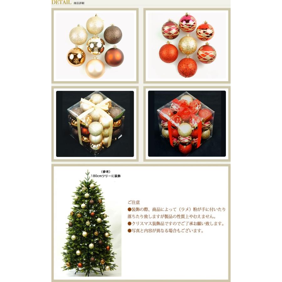 クリスマスボールアソート80mmコッパー&ゴールド/レッド クリスマスボールアソート80mmコッパー&ゴールド/レッド