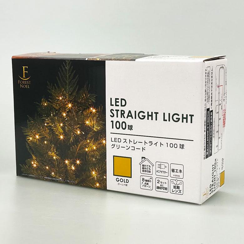 LED100球クリスマスイルミネーションライト デコレーション クリスマス
