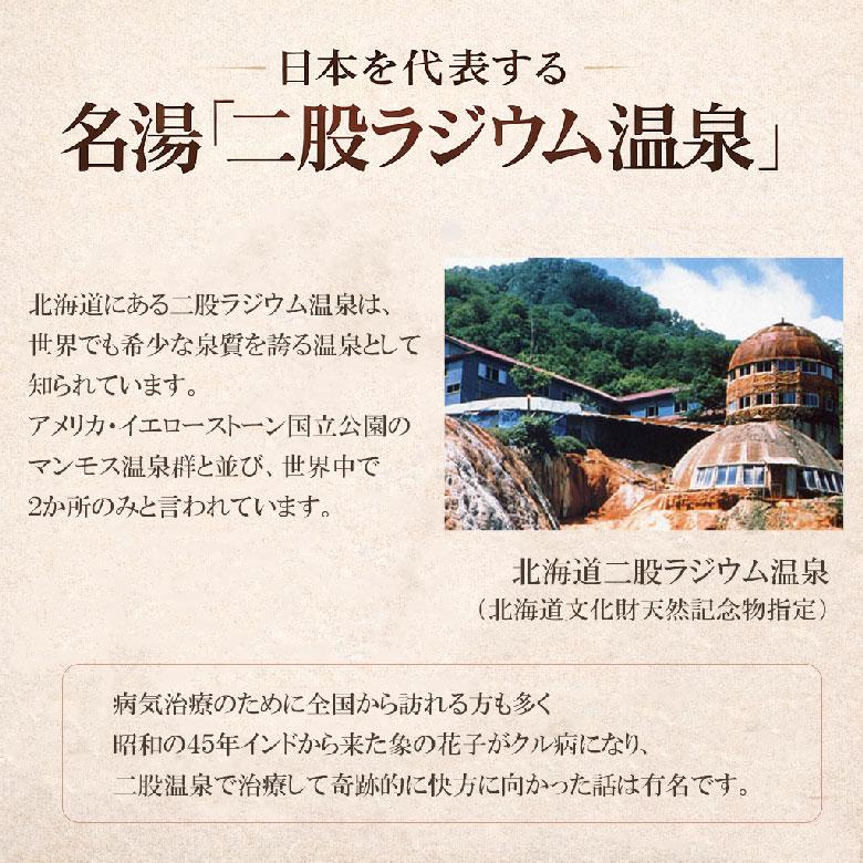 天然温泉の素 つるつる美肌の湯 30g×12個 6袋 入浴剤 温泉 保湿 