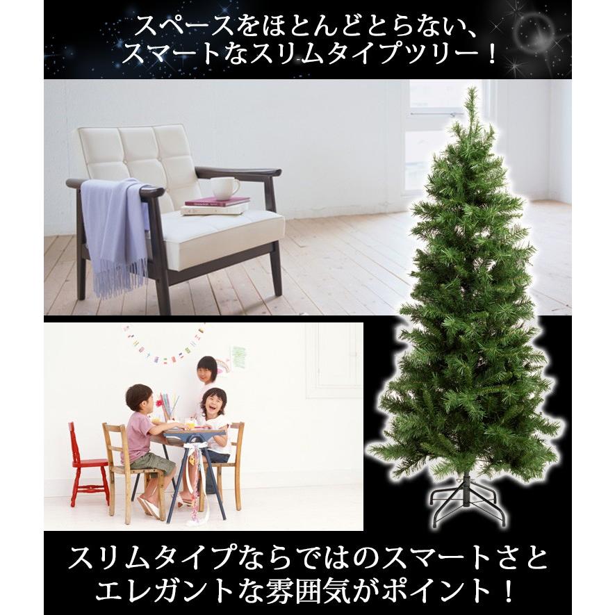 クリスマスツリー180cm 形状記憶 スリムツリー 送料無料 : クリスマス