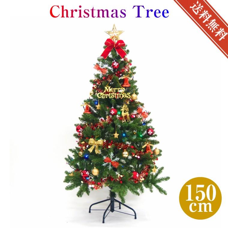 Ledクリスマスツリーセット150cmレッド Rt19 150re クリスマス専門店 Kobe Craft 通販 Yahoo ショッピング