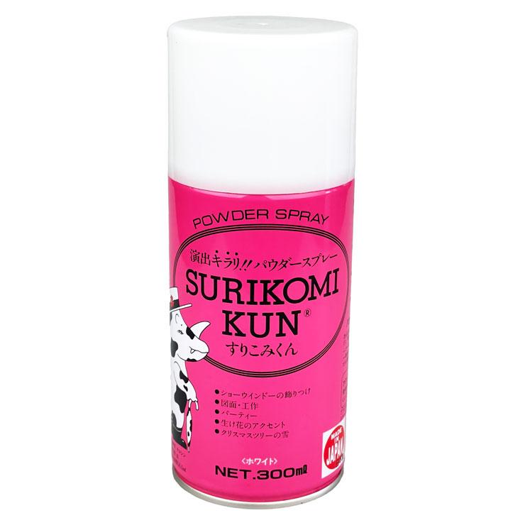 人工雪 すりこみくん パウダースプレ ー300ml L4 ホワイト 日本製 国産