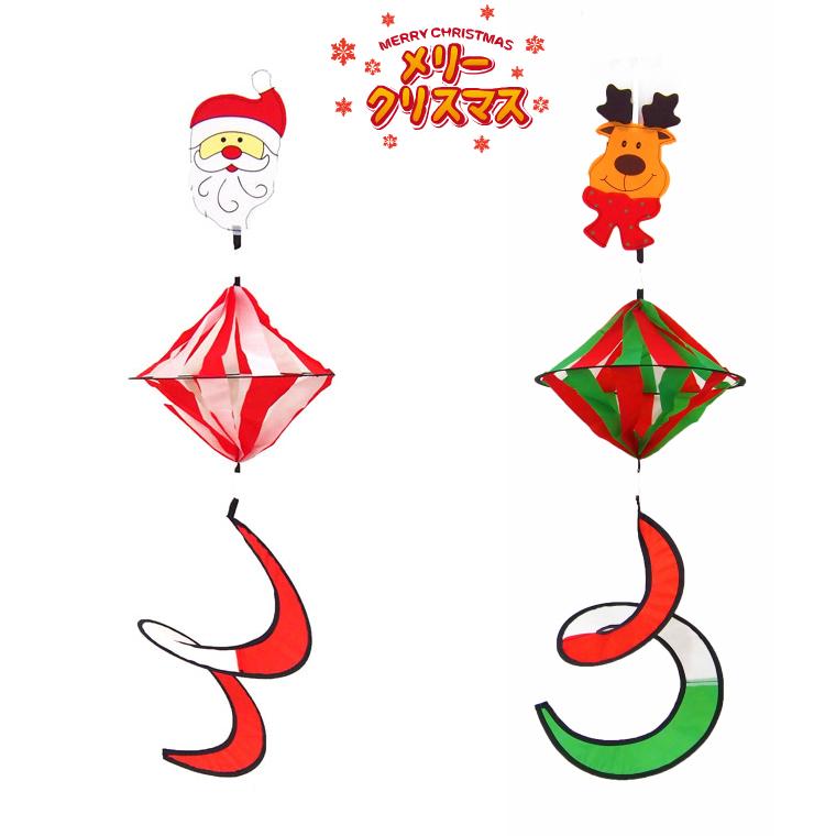 クリスマスくるくるスパイラル提灯 サンタ＆トナカイ おしゃれ