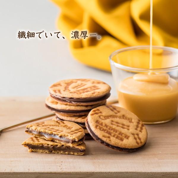 ギフト 贈り物 お土産 お菓子 キャラメルティ サンドウィッチクッキー12入 風月堂 お礼 お返し スイーツ 神戸風月堂 ゴーフルの神戸風月堂 Yahoo 店 通販 Yahoo ショッピング