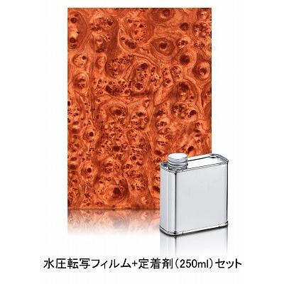 水圧転写フィルム　木目調　ＷＤ０１ &定着剤セット｜kobe-hydrographics