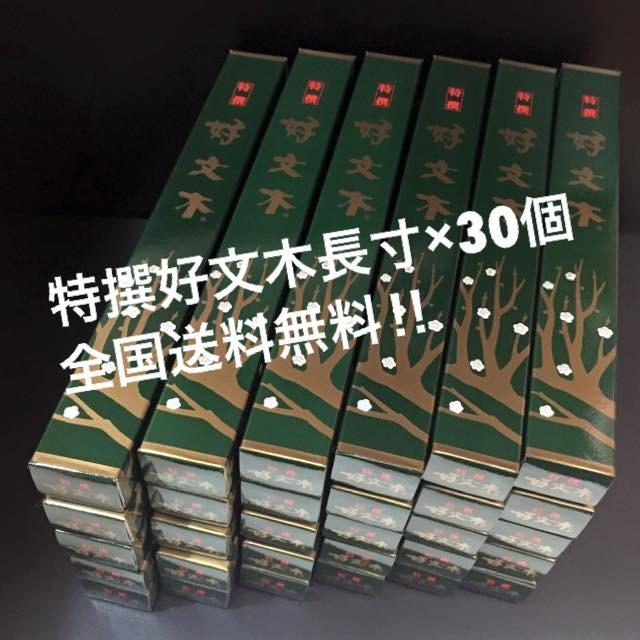https://item-shopping.c.yimg.jp/i/n/kobe-kohosato_sa0-00041?pnzaY4ibhUGrAqR