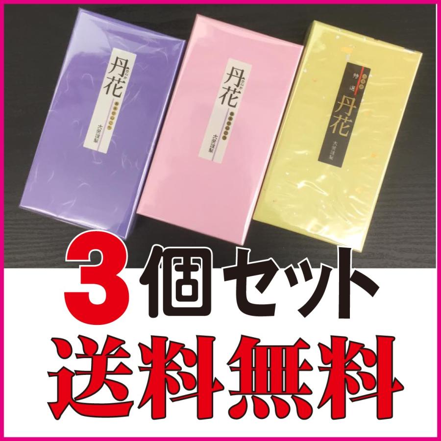 【送料無料】(レターパックプラス発送)TP-3梅丹花170g＋TV-3紫丹花 170g＋TG-4特選 丹花 160g【お徳用】大バラ　淡路 大発 線香