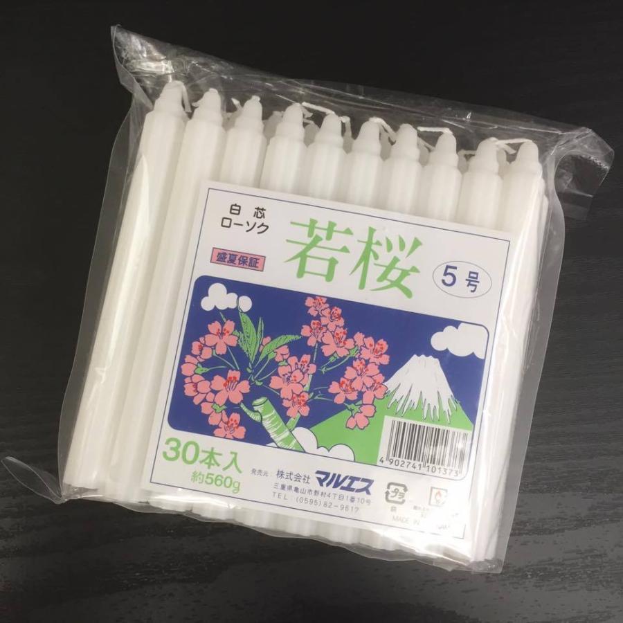 ニホンローソク 色芯ローソク 赤芯7.5号 ニホンローソク 色芯ローソク 赤芯7.5号