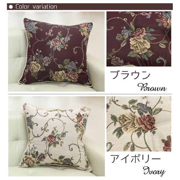 訳ありセール格安) 背当て クッション 約43×43cm 2枚組 綿混 〔リビング ダイニング テレワーク〕 背当て クッション 〔エレガンス ブルー〕 約43×43cm 2枚組 ジャガード織 〔リビング ダイニング 在宅ワーク〕〔代引不可〕