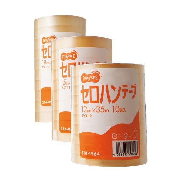 TANOSEE セロハンテープ12mm×35m 1セット(300巻:10巻×30パック) 売り切れ セキスイ セロテープ(35m巻) 12mm幅 10巻