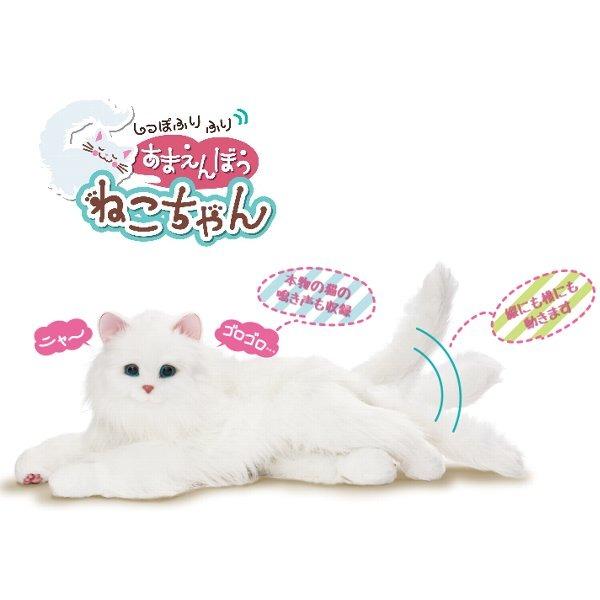 あなたのパートナー しっぽふりふり あまえんぼうねこちゃん あなたのパートナー しっぽふりふり あまえんぼうねこちゃん