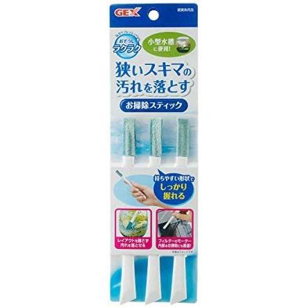 交換無料 3本入 Kobe Liz モーター内部のお掃除に おそうじラクラク 水槽用 お掃除スティック 店gex 小さな水槽やフィルター その他メモリアル オーナーズグッズ