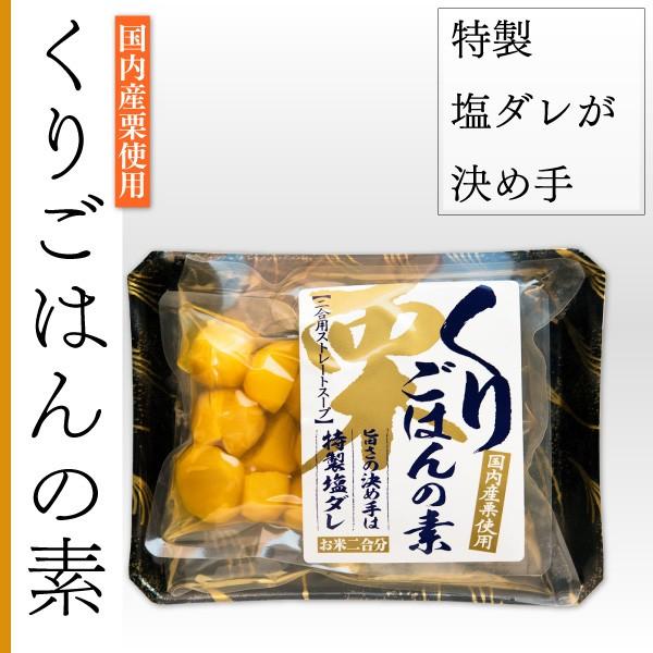 自転車 飯 の 素 通販