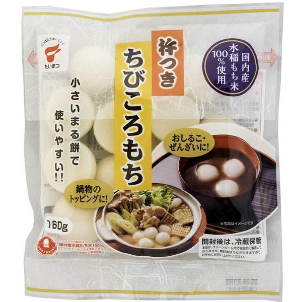杵つきちびころもち 小さいまる餅 たいまつ食品 160g 話せる食材店 御影新生堂 通販 Yahoo ショッピング