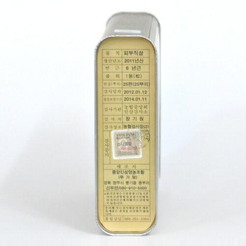 送料無料 韓国伝統品！元気の源！最高級「高麗人参」朝鮮人参(6年根 